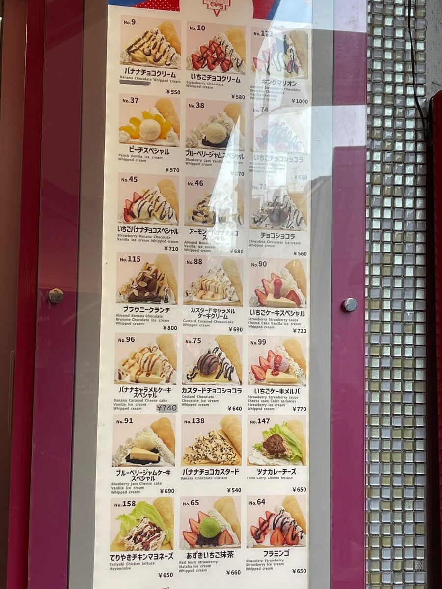 궁극... 까지는 아니고 덕질 + 먹부림 여행기 1편_18.jpg