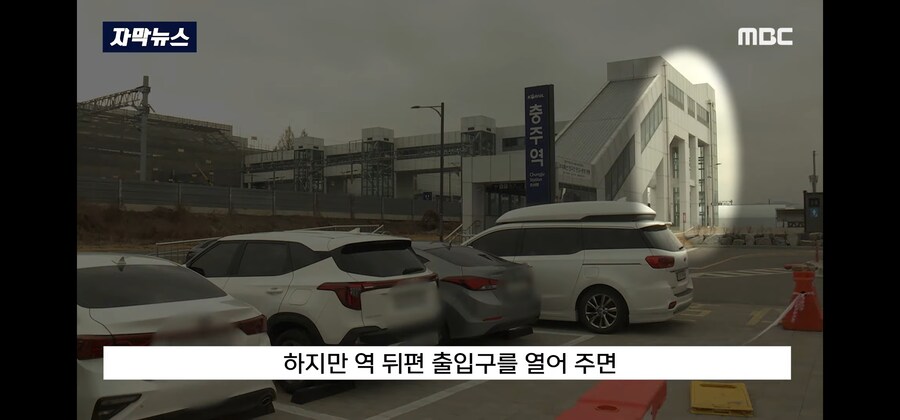 한달 동안 계속 매진되던 열차 좌석의 비밀(feat. 취재가 시작되자)_12.jpg