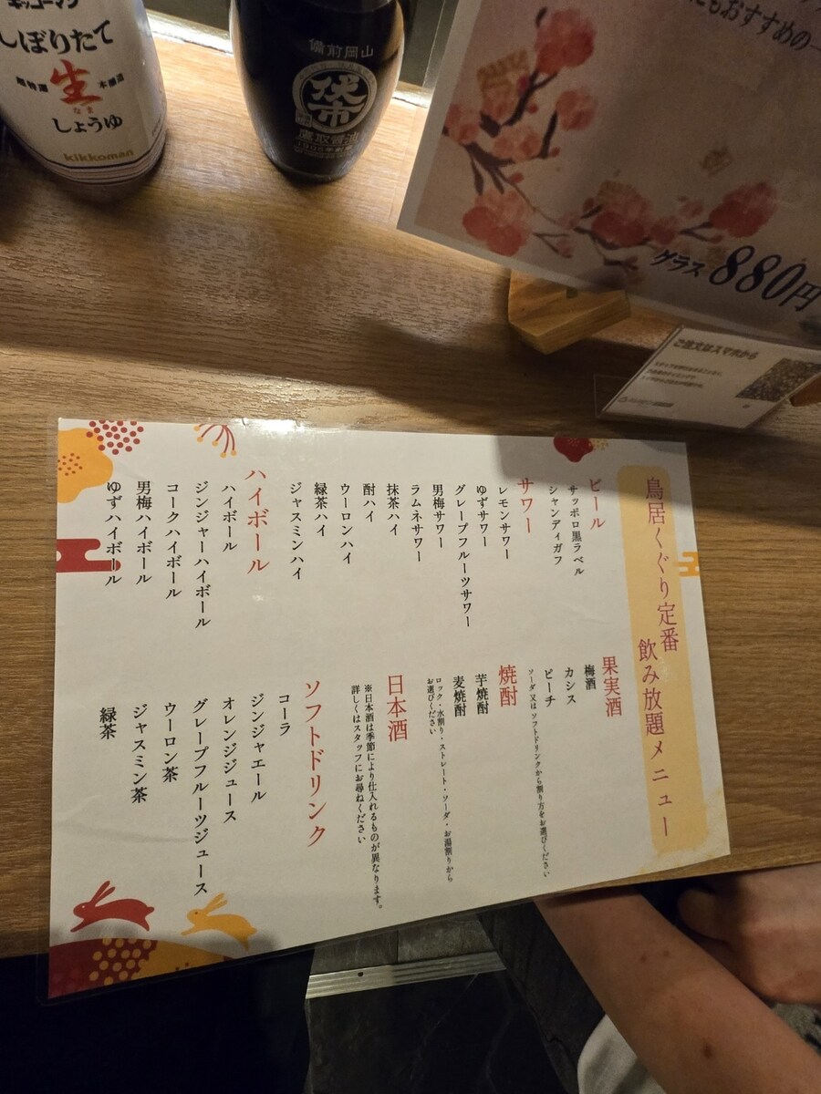 궁극... 까지는 아니고 덕질 + 먹부림 여행기 2편_38.jpg