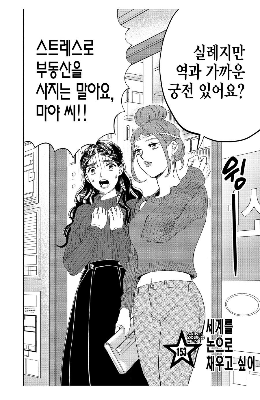 예수와 석가모니의 집안 차이_2.jpg