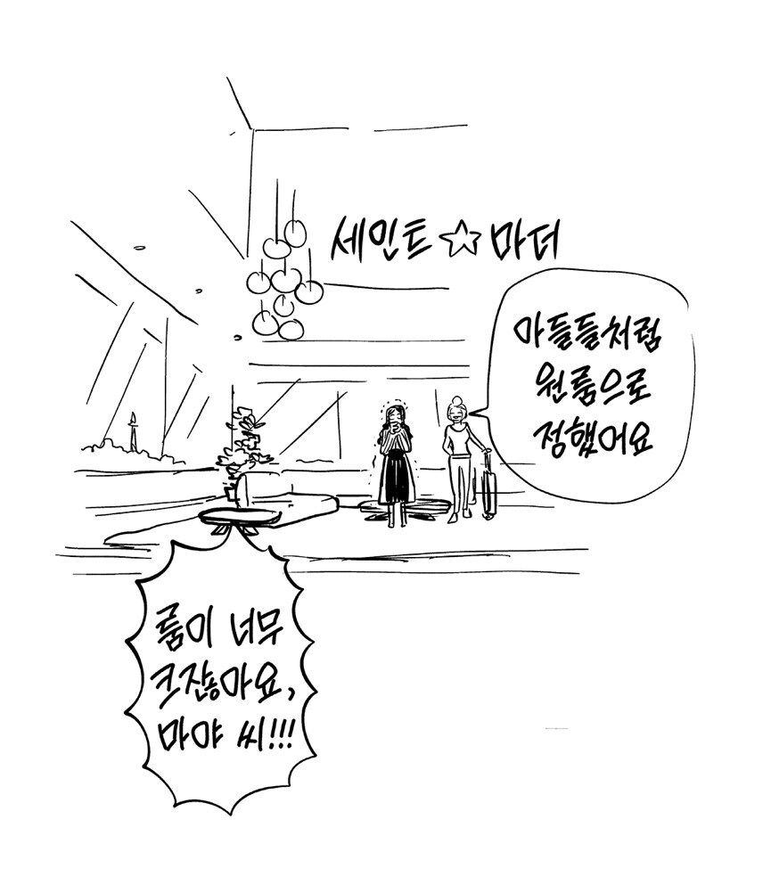 예수와 석가모니의 집안 차이_3.jpg