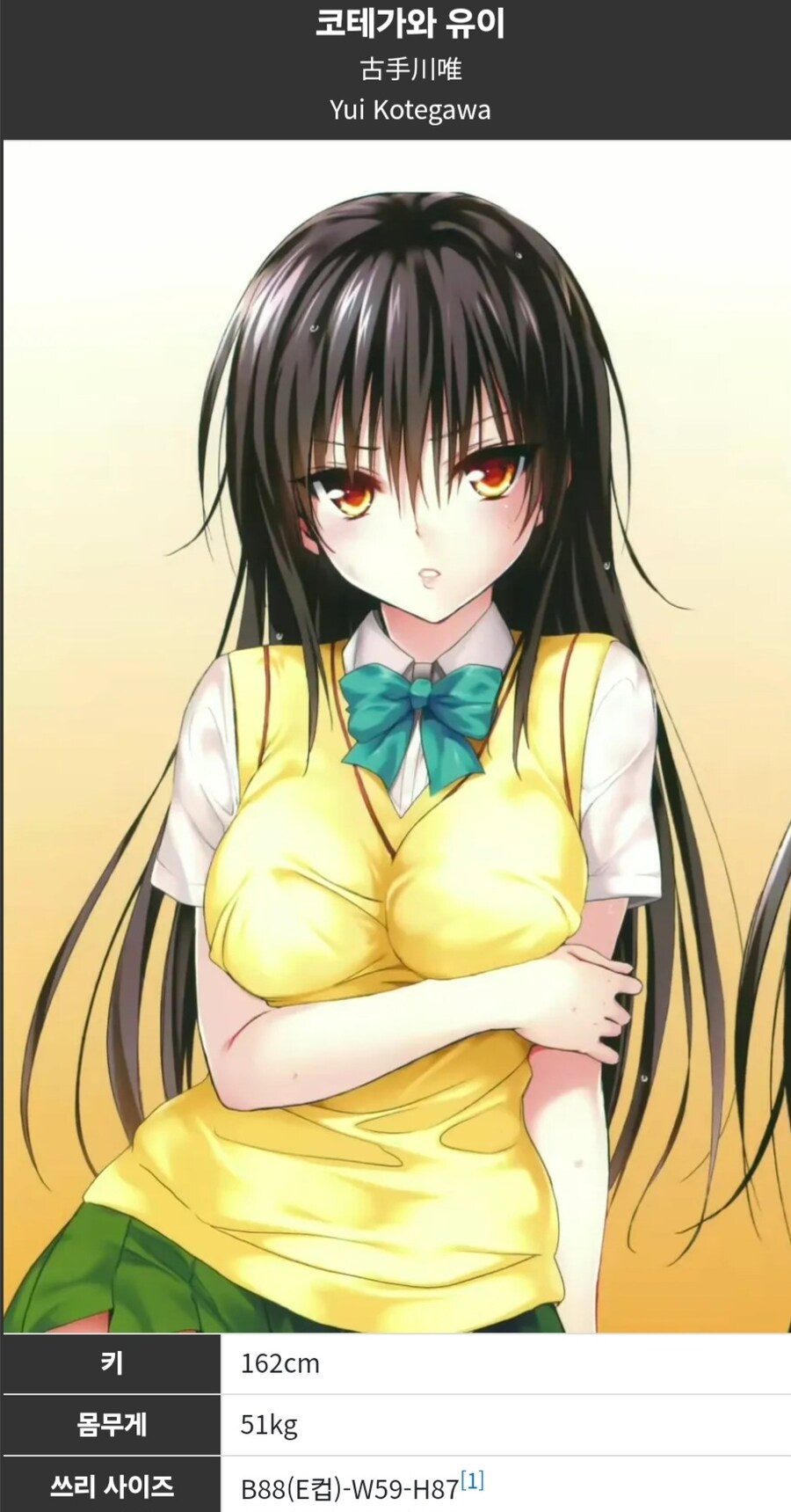 리오의 대선배격 캐릭터_1.jpg