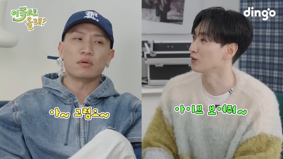 20년차 래퍼가 아이돌과 작업한 이유.jpg_2.png