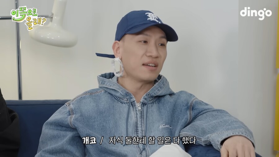 20년차 래퍼가 아이돌과 작업한 이유.jpg_12.png