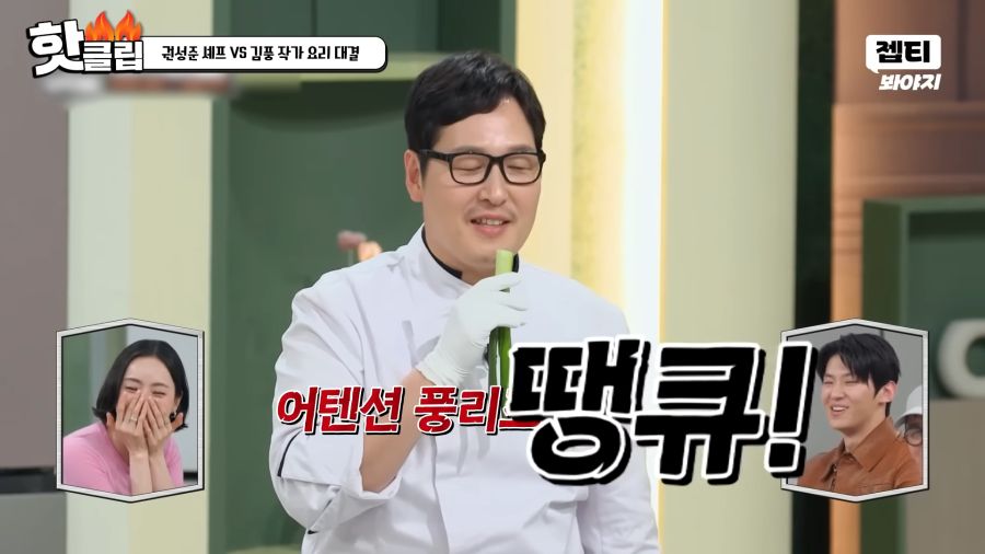 김풍이 생각하는 기내식_5.png