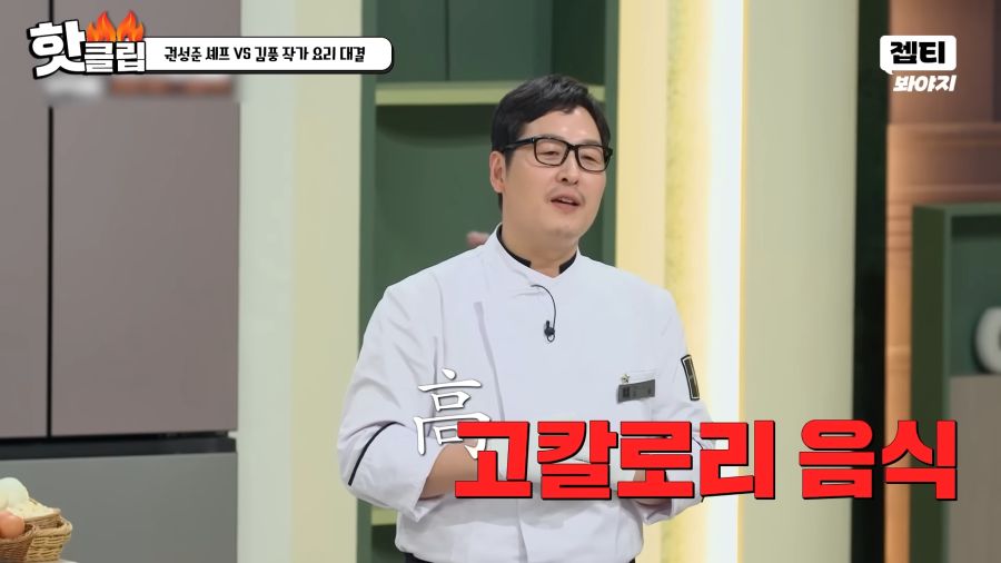 김풍이 생각하는 기내식_7.png