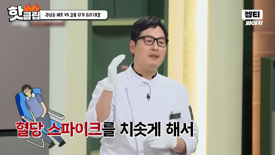 김풍이 생각하는 기내식_8.png