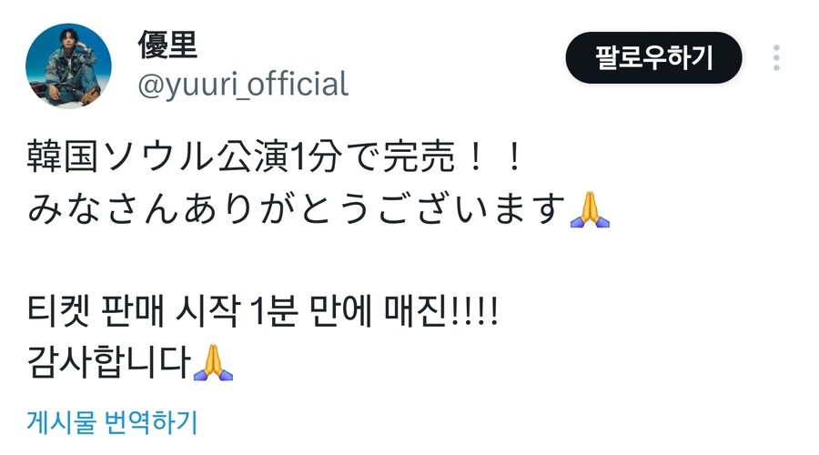 내한 콘서트의 모범을 보인 가수_9.jpg