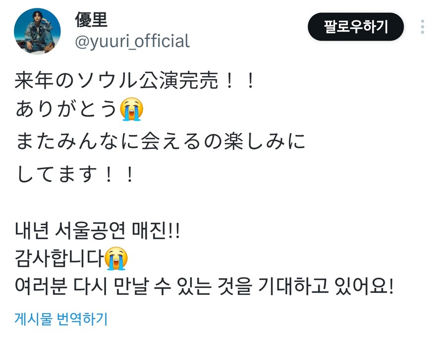 내한 콘서트의 모범을 보인 가수_22.png