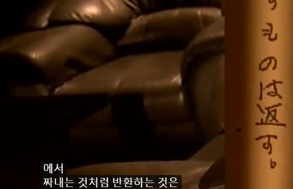 그게 왜 니 돈이야? 레전드. jpg_8.png