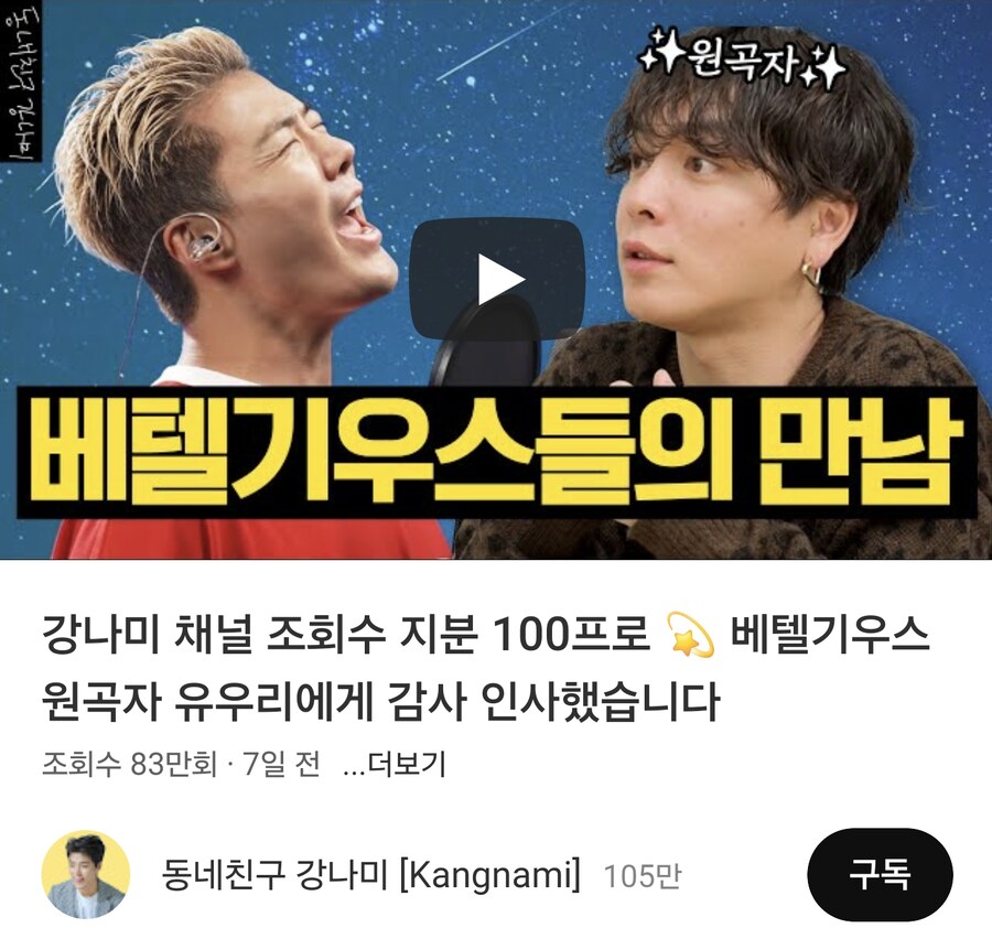 내한 콘서트의 모범을 보인 가수_31.png