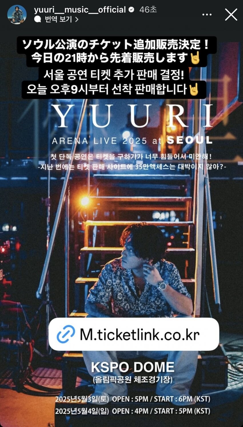 내한 콘서트의 모범을 보인 가수_33.jpg