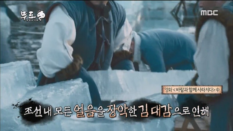 더위에 미쳐서 양반집을 털러가는 민초들_7.jpg