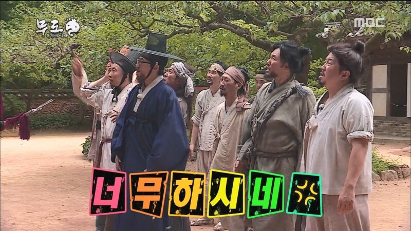 더위에 미쳐서 양반집을 털러가는 민초들_21.jpg