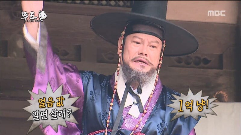 더위에 미쳐서 양반집을 털러가는 민초들_22.jpg