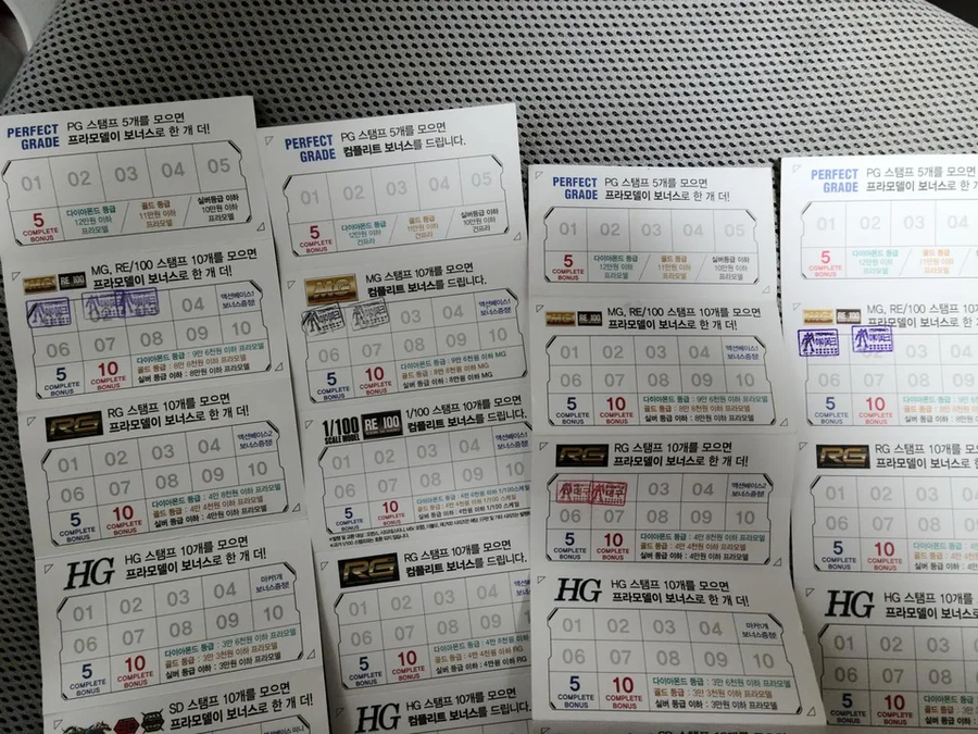 건프라 구하기가 너무 힘든 프라쟁이는 결국..._5.webp