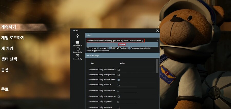 [UEVR] 딜리버 어스 마스 VR로 플레이 - 메타퀘스트3 - 호환 A급_10.png