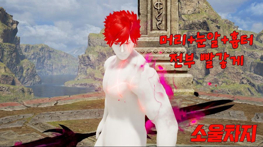 죽지도 않고 돌아온 커마의 망령 (9/28추가)_17.jpg