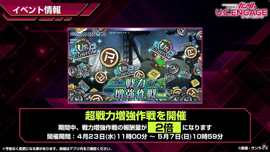 [방송 요약] 2025년 3월 24일 방송 요약_8.png