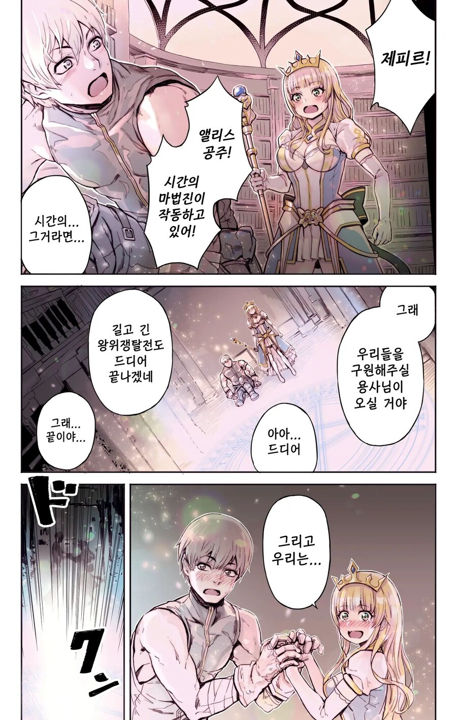 공주인성 레전드_1.jpg