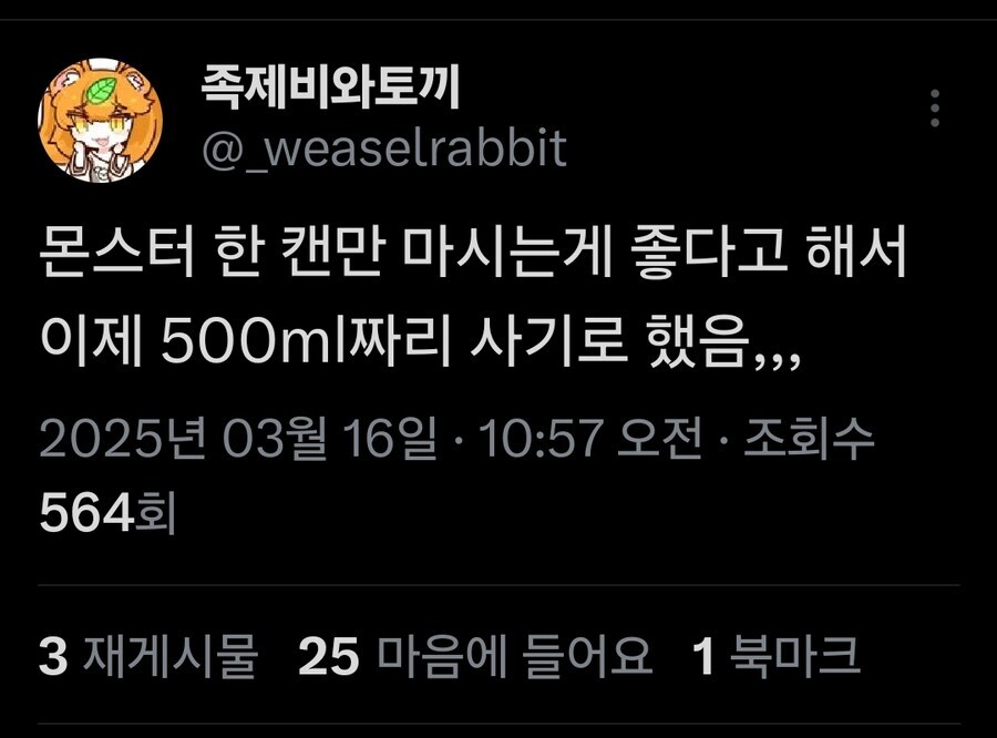 어느날 안보일까봐 무서운 그림작가 두분_1.png