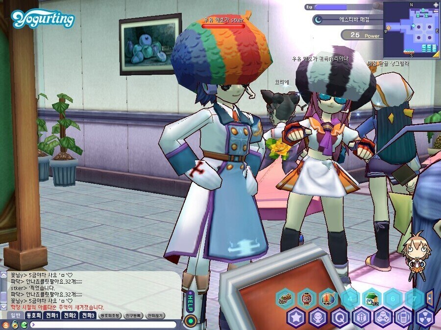 요구르팅에서 마음에 들던 컨셉의 무기.jpg_2.jpg