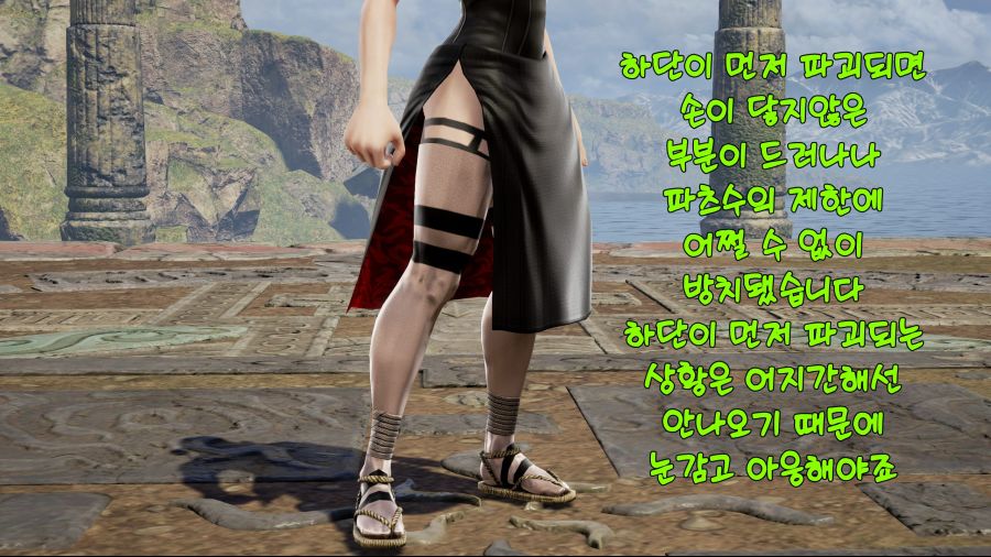 죽지도 않고 돌아온 커마의 망령 (9/28추가)_261.jpg