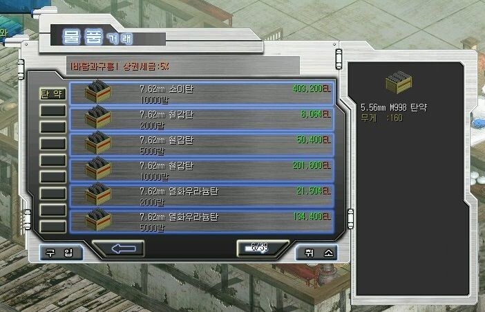 조선후기 주모 수준.jpg_3.png