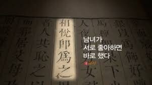 고구려 사료가 현대에 거의 없는 이유_2.jpg