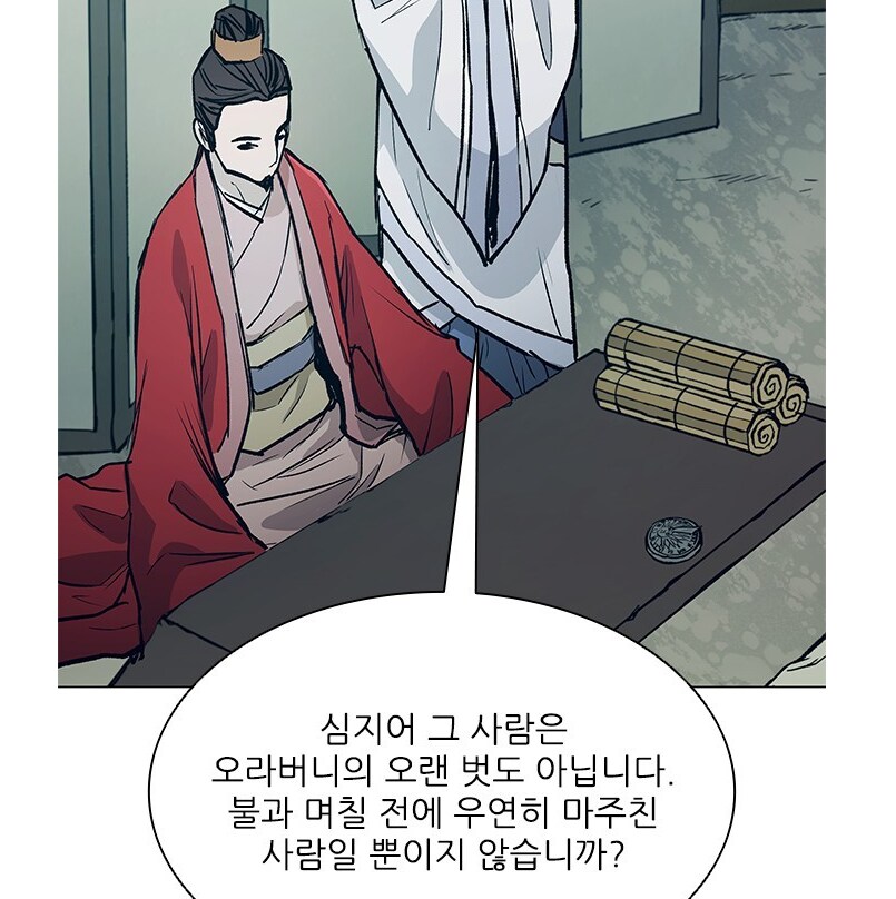 의외로 주인공보다 호감가는 유형_2.png
