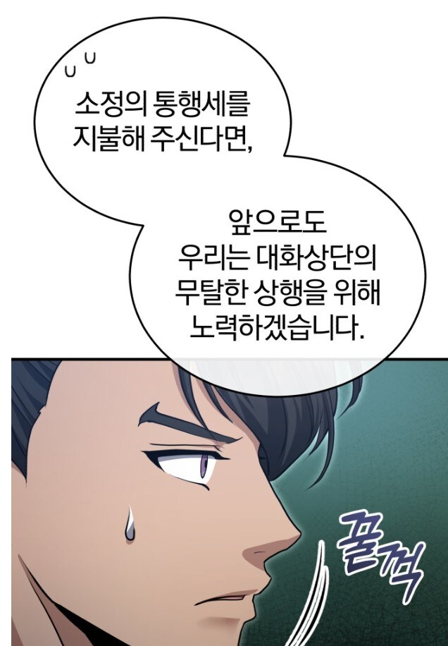 어쩐지 토벌 당하는 것이 불쌍해 보이는 녹림산적들_4.jpg
