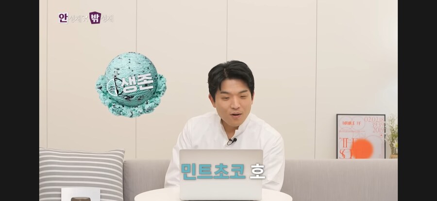 새로운 민초단 수장 등장_1.jpg