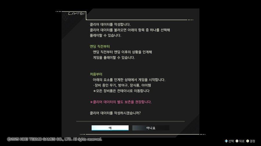 [유미아] 베하로 엔딩..._2.jpg