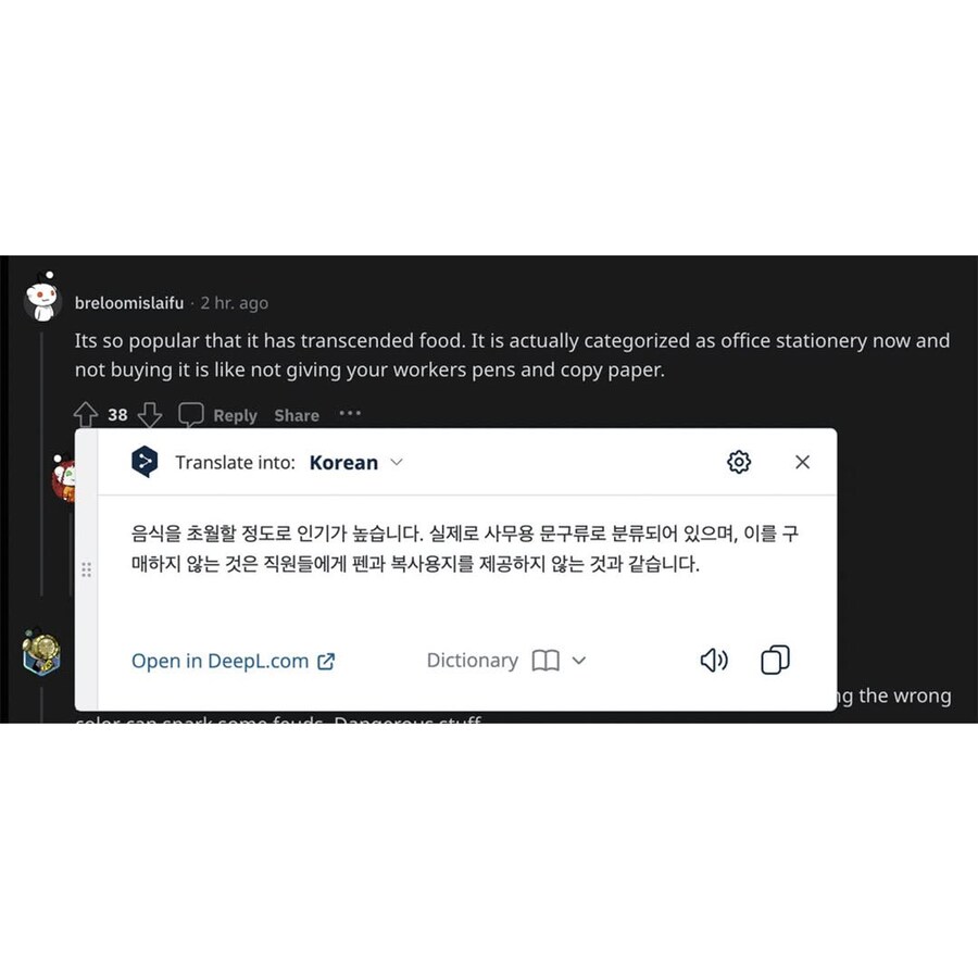 레딧 : 한국에서 믹스커피 인기 많아???_2.jpg