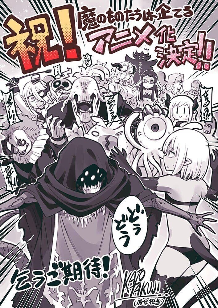 암약작가 세뇌부서 애니화 제작사 전작들_6.jpg