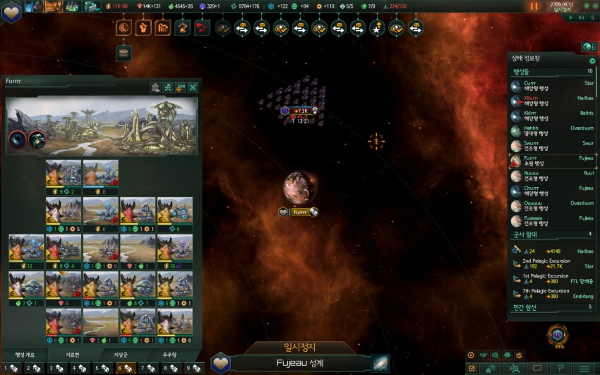 스텔라리스)가 외계종 학살밈으로 둘째가게된 이유_2.png