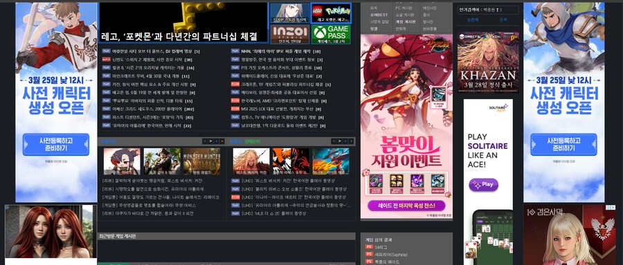 루리웹 네 녀석!!!!_1.png
