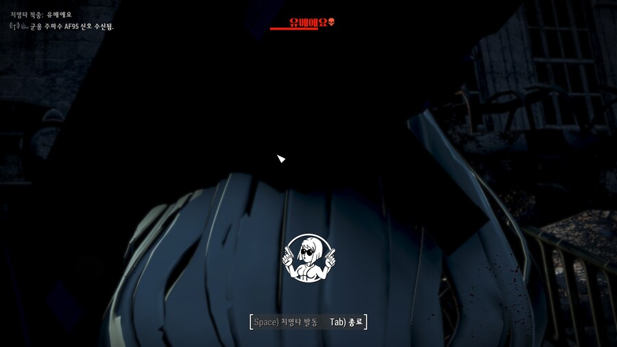 폴아웃4,모드팩)이 세계는 뭔가 왜곡되어 있었다._7.png