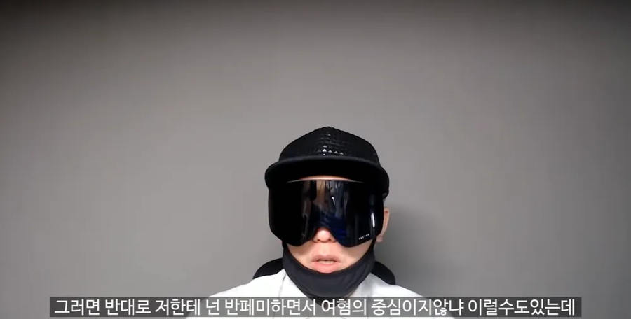 과즙세연 측 "뻑가 신원 재확인"_2.webp