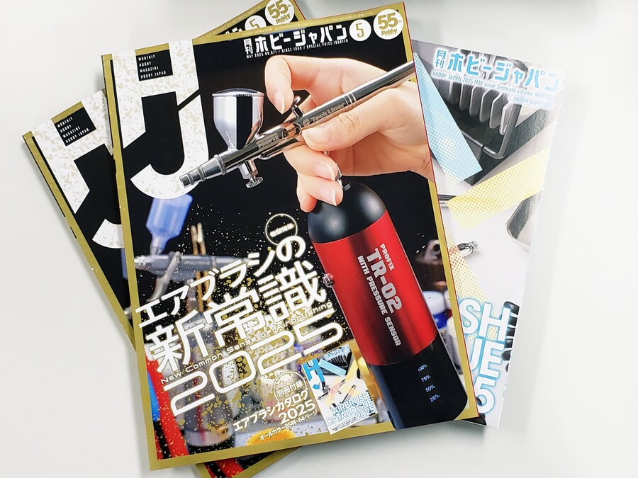 [하비재팬] 2025년 5월호는 에어브러시 신상식 2025 특집_1.jpg