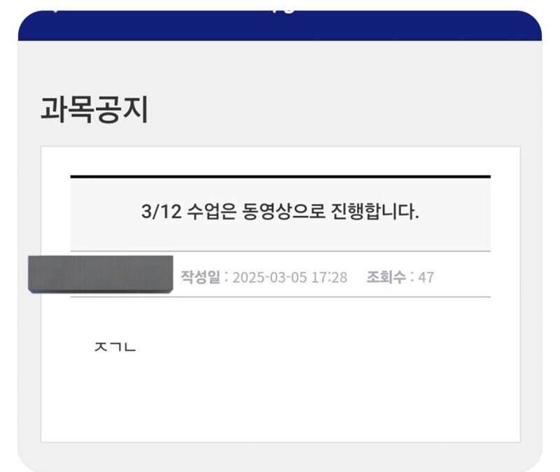 굉장히 MZ하신 교수님.jpg_1.jpg