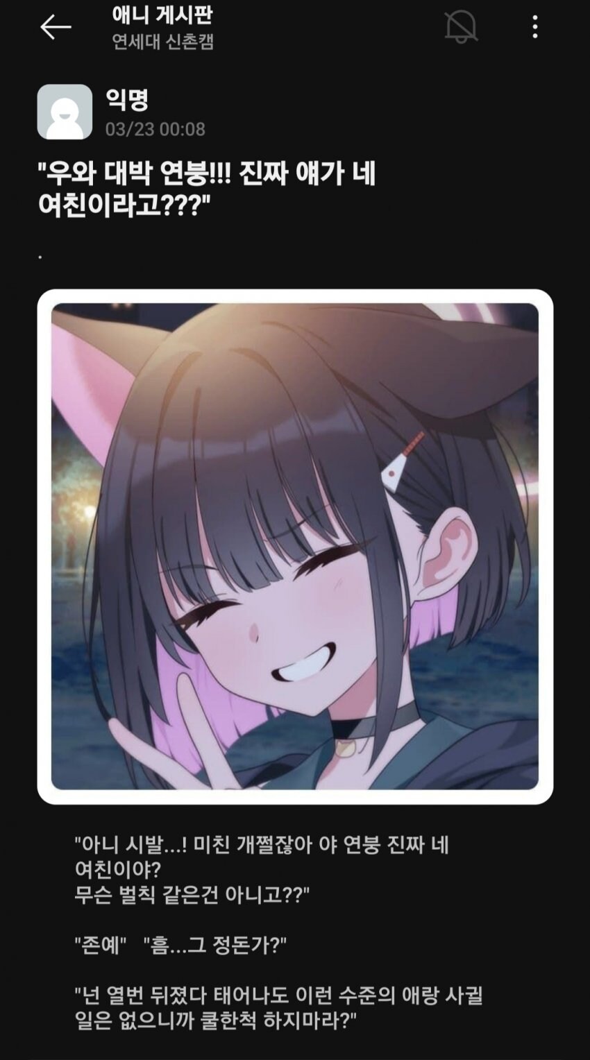 보법이 심상치 않은 연세대 신입생.jpg_1.jpg