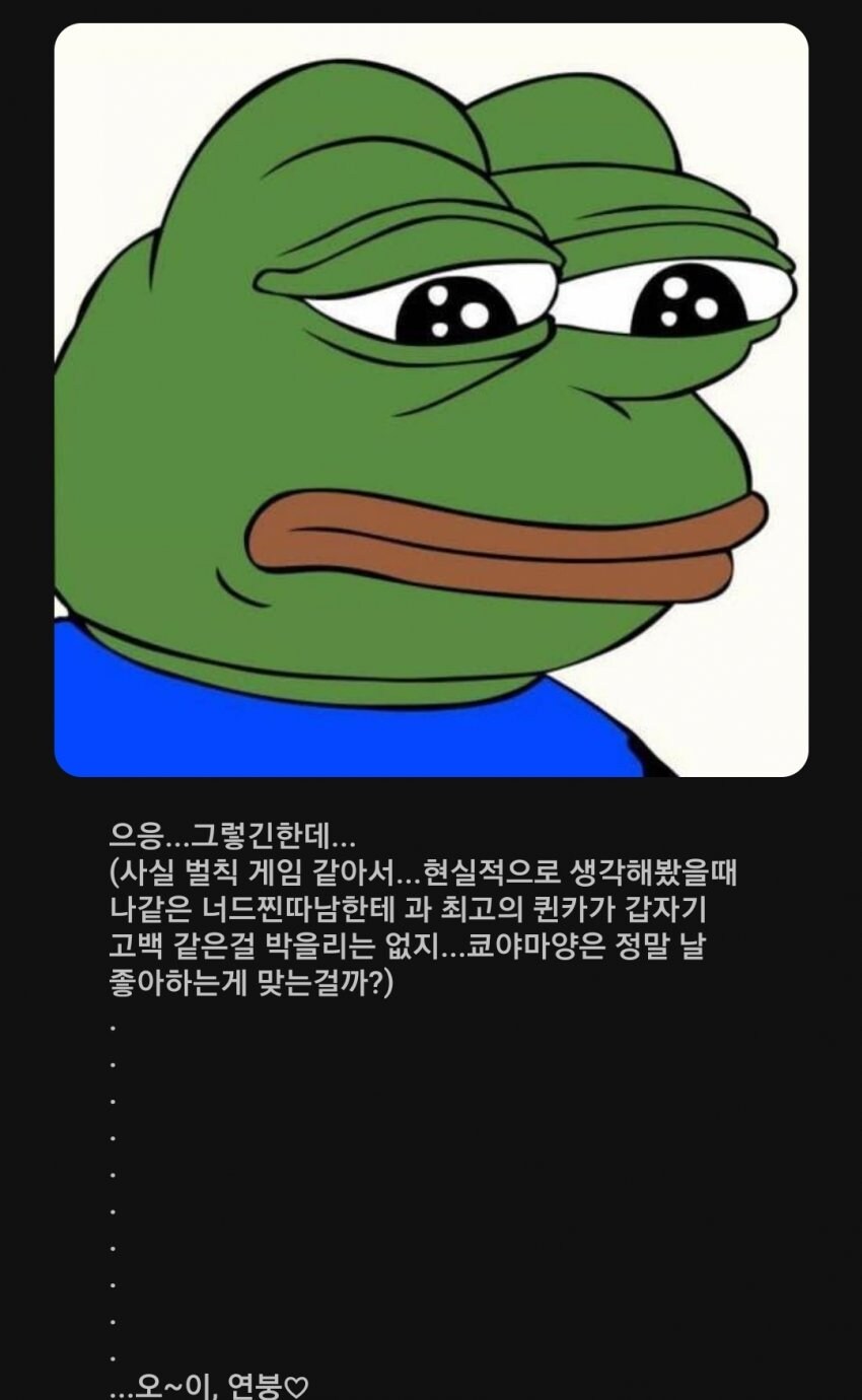 보법이 심상치 않은 연세대 신입생.jpg_2.jpg