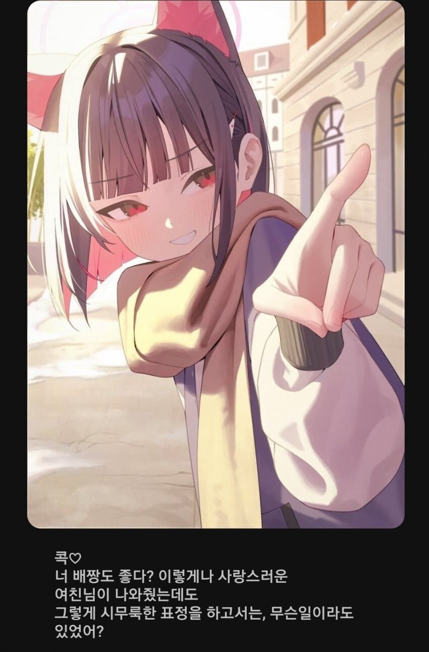 보법이 심상치 않은 연세대 신입생.jpg_3.jpg