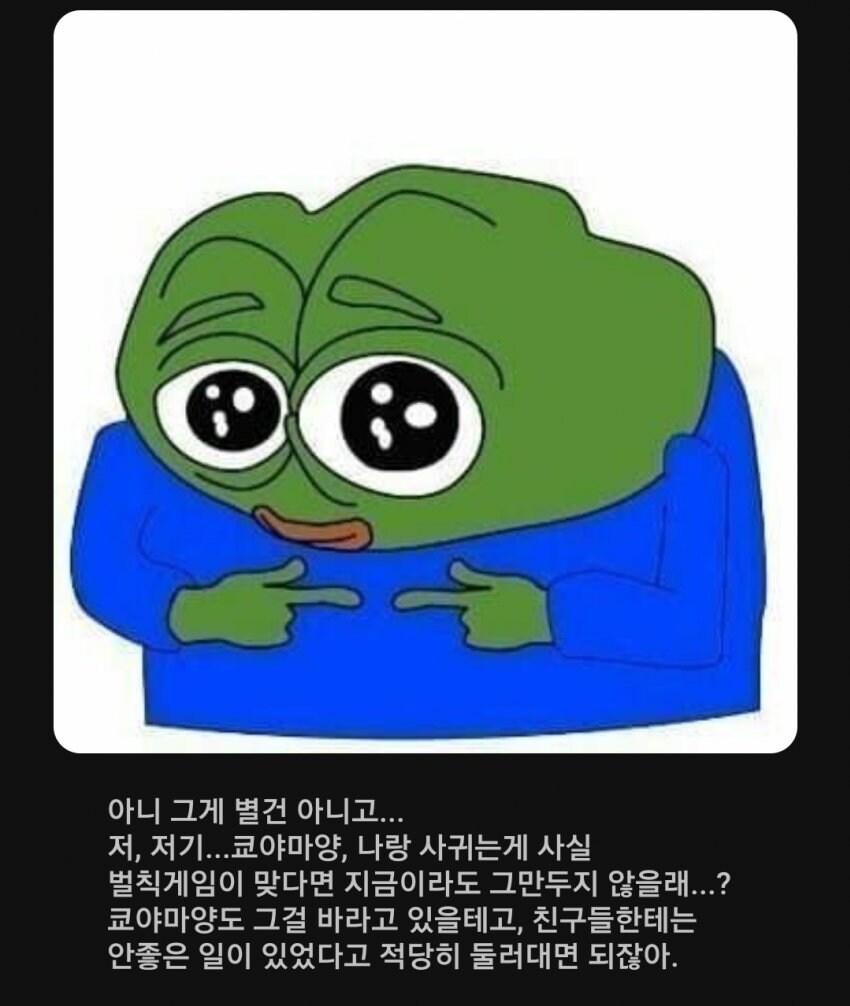 보법이 심상치 않은 연세대 신입생.jpg_4.jpg