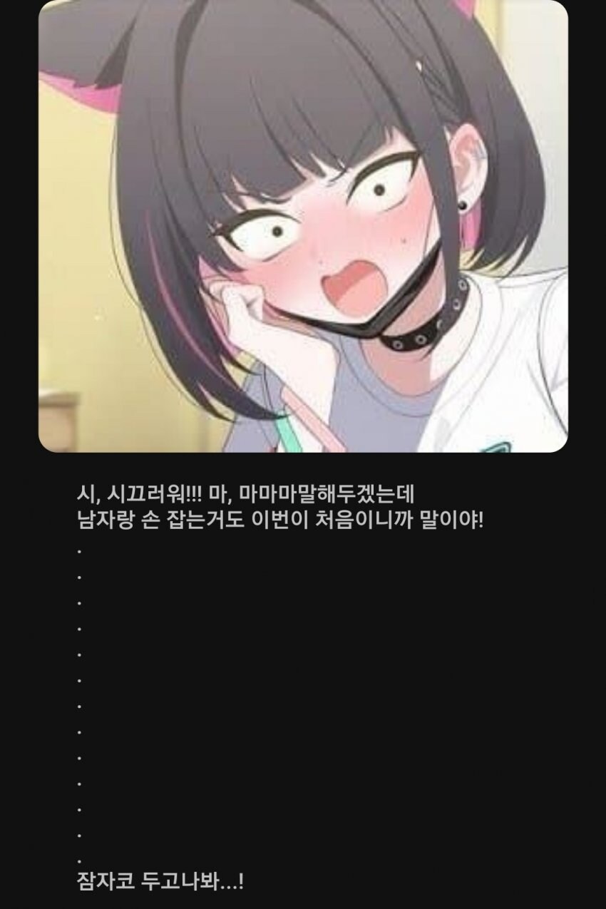 보법이 심상치 않은 연세대 신입생.jpg_16.jpg