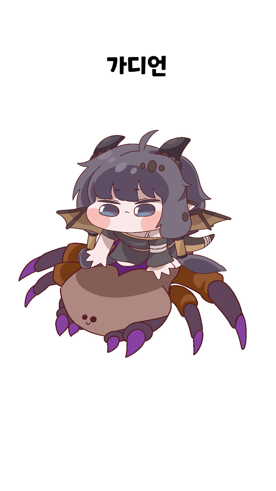 트릭컬)키디언의 변종들_4.jpg