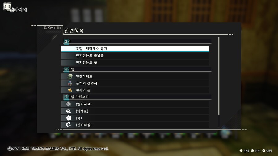 [유미아] 연금도 망했음... 너무 생각없이 만듬_4.jpg