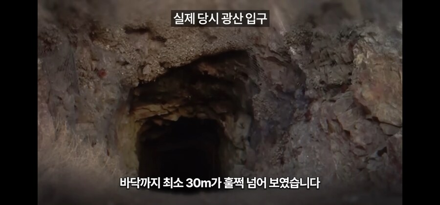 30미터 광산 바닥에 홀로 추락한 노인이 생존한 비결_8.jpg