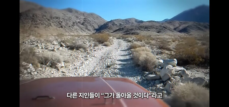 30미터 광산 바닥에 홀로 추락한 노인이 생존한 비결_17.jpg